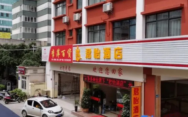JUNYIJIUDIAN