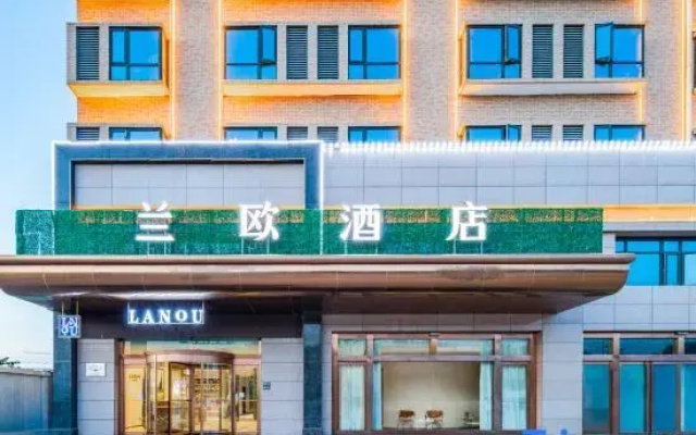 Lanou Hotel