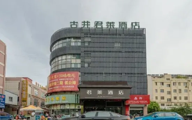 Gujing Junlai Hotel (Wanjia Fu Plaza, Tianchang)