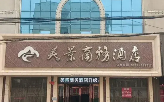 Zhoukou Meijing Business Hotel