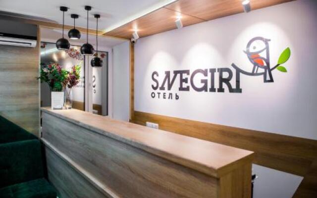 Гостиница Snegiri в Сыктывкаре отзывы, цены и фото номеров - забронировать гостиницу Snegiri онлайн Сыктывкар вид на фасад
