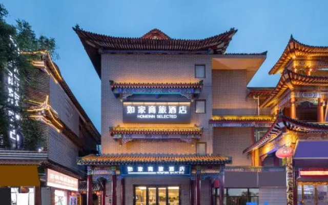 Homeinn Selected Hotel (Lianyungang Haizhou Ancient City)