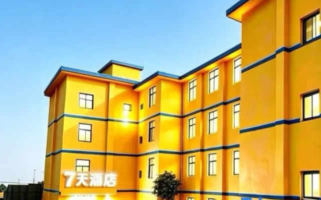 7Days Inn Hotel (Panzhihua 54 Roundabout Central)
