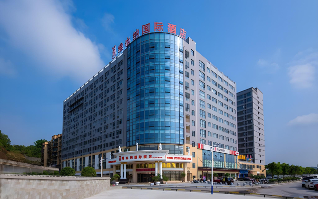 Vienna International Hotel (Enshi Cultural Square Airport Hotel)