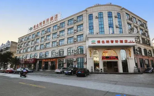 Vienna Hotel Ningbo Xiangshan Coach Terminal
