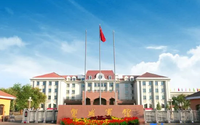 Shuangcheng Hotel