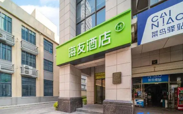 Hi Inn (Quanzhou Straits Sports Center Antai Road)