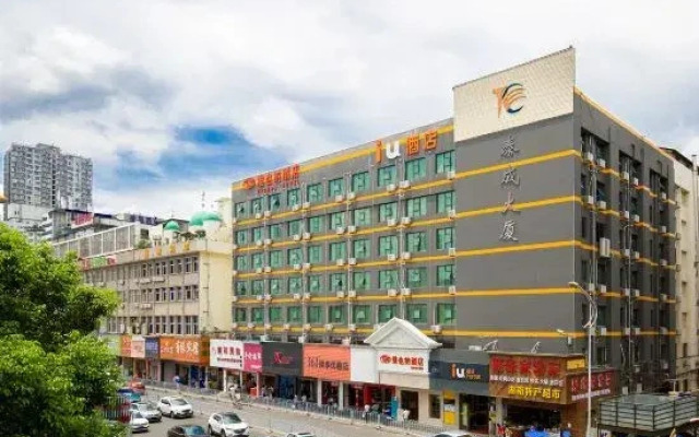 IU Hotel Changsha Railway Station Metro Station Branch