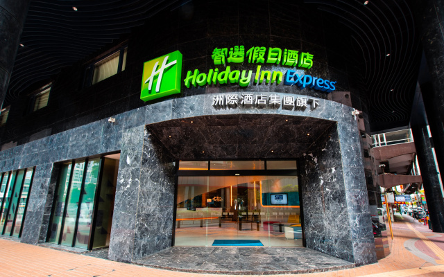 Holiday Inn Express Macau City Centre by IHG
