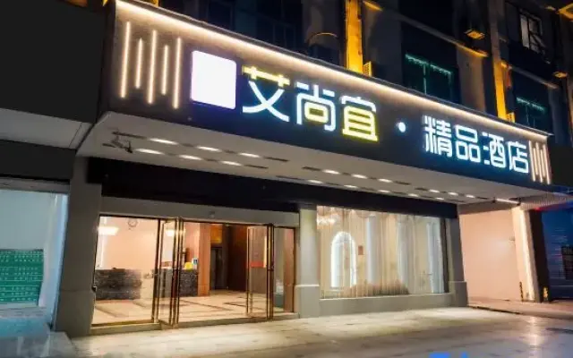 Yulin aishangyi boutique hotel