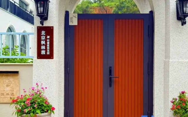 Beijing Maple Forest Ferry Homestay