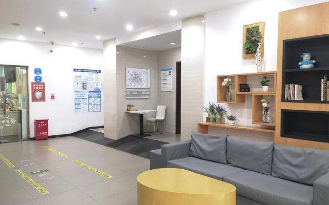 Hanting Hotel Beijing Huamao