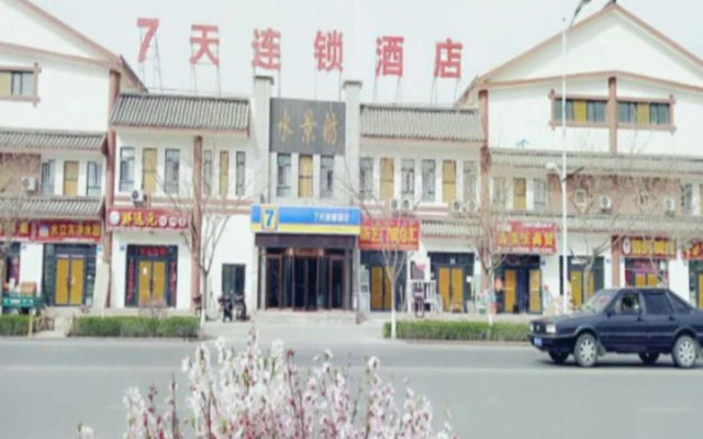 7 Days Inn Korla Bo Si Teng Lake Branch