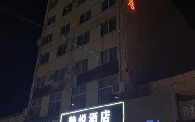 Jingyue Hotel (Nanyang Wuyi Road Yingbin Plaza)
