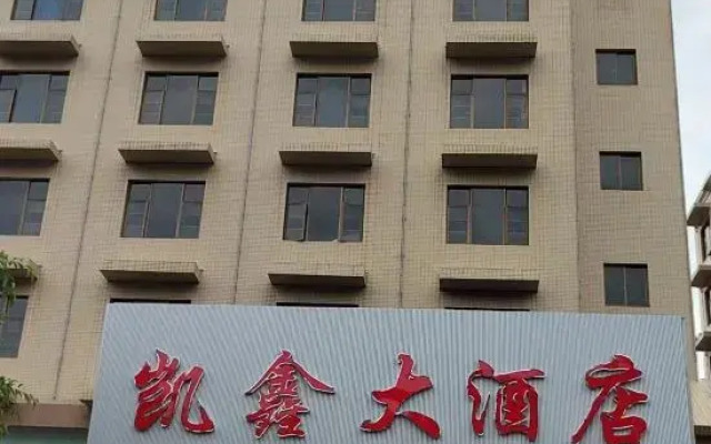 Yuanyang Kaixin Hotel