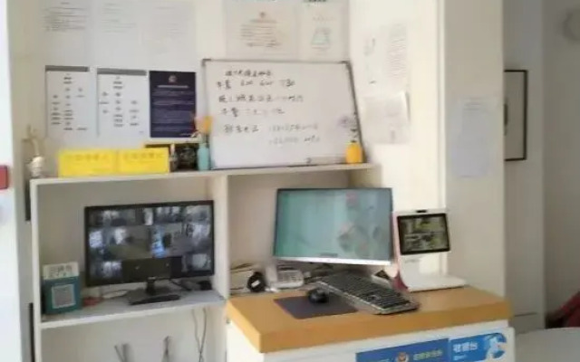 Yunian Hostel