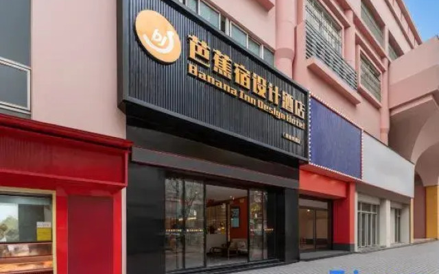 Bajiaosu Design Hotel
