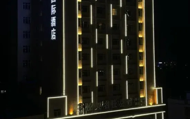 Qianmei International Hotel (Shaoguan Nanxiong Covered Bridge)