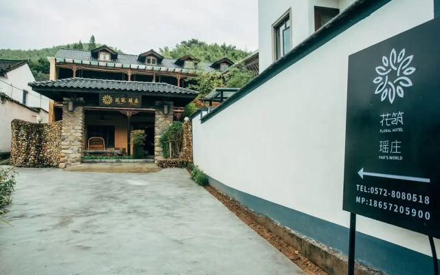 Floral Hotel Moganshan Yaozhuang