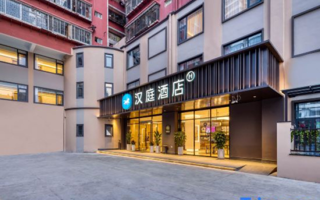 HanTing Hotel (Honghe Prefecture Gejiu Longshuyuan)