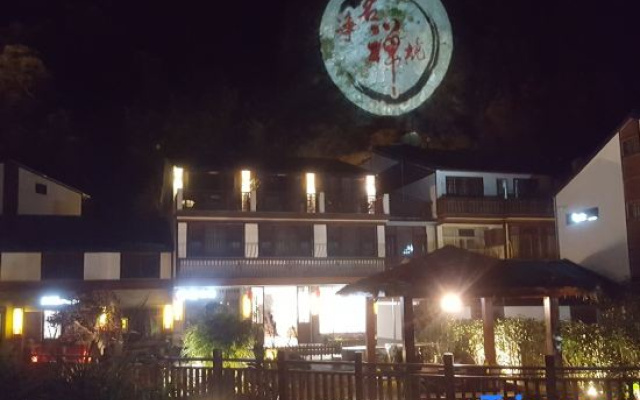 Yandangshan Linyun Shanshe Homestay