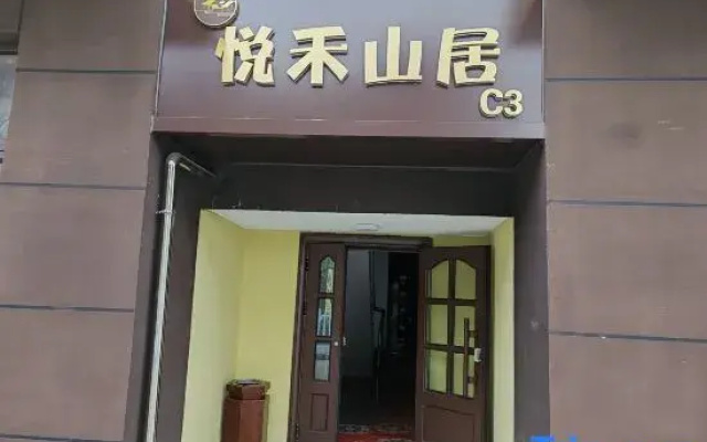 Yuehe Mountain Lodge