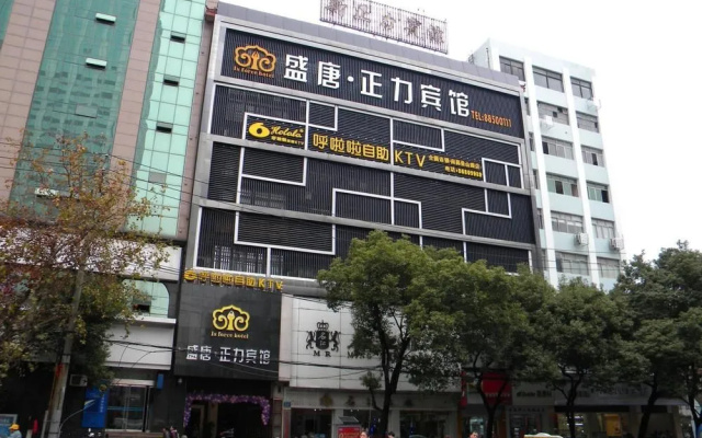 Shengtang Zhengli Hotel