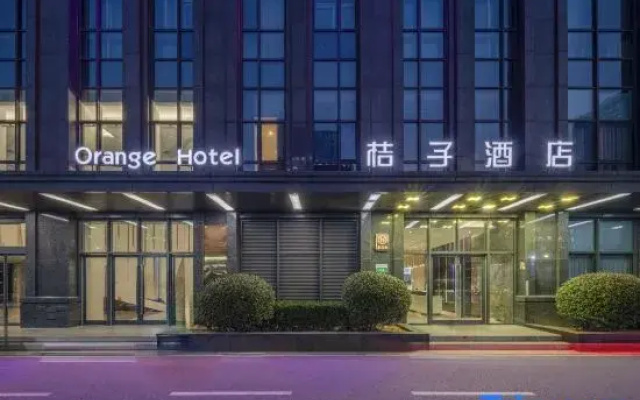 Orange Hotel, Baijia Lake (Nanjing South Station)