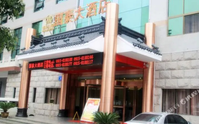 Guoshengtai Hotel (Ankang Bridge Road)