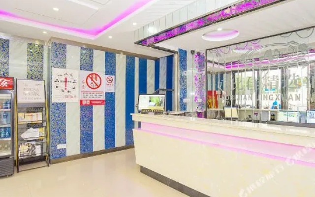 Nalan Hotel