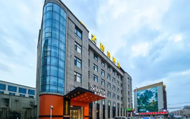 Jilin Evergrande Boutique Hotel (Jiangnan Sanya Road)
