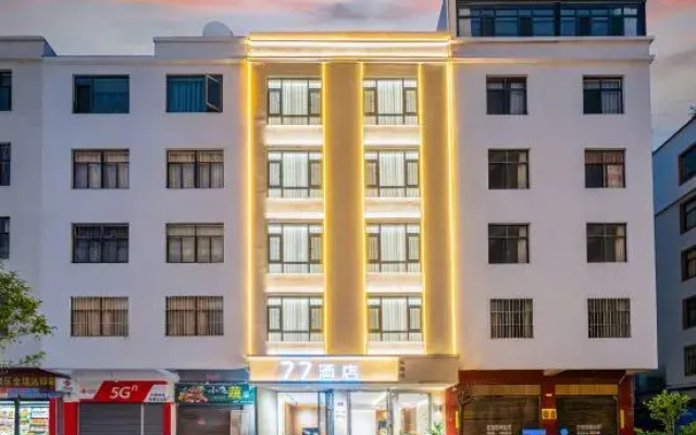 77 Hotel（Qujing Railway Station ）