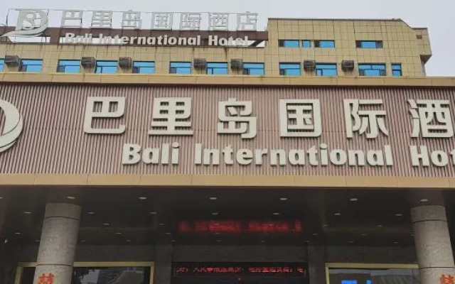 Mofang Shikong E-Sports Hotel (Feiyue Times Square)
