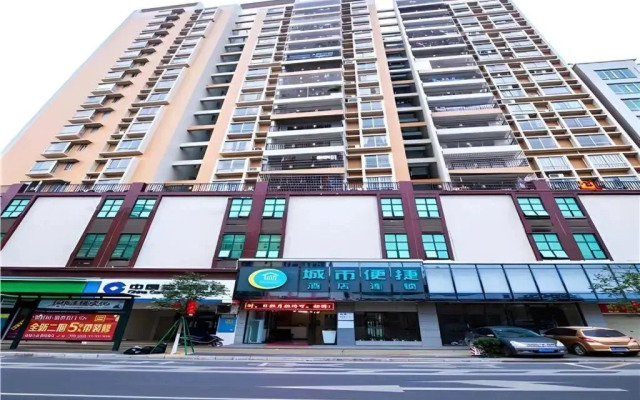 City Comfort Inn Maoming Huazhou Bei‘an Bus Station