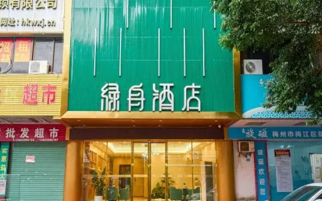 OnRoad Hotel (Meizhou People's Hospital)
