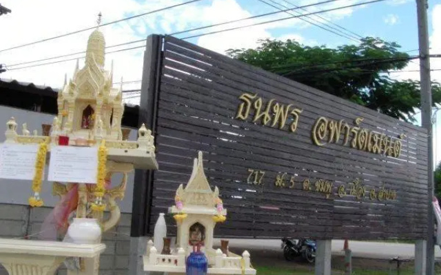 Dhanaporn Apartment