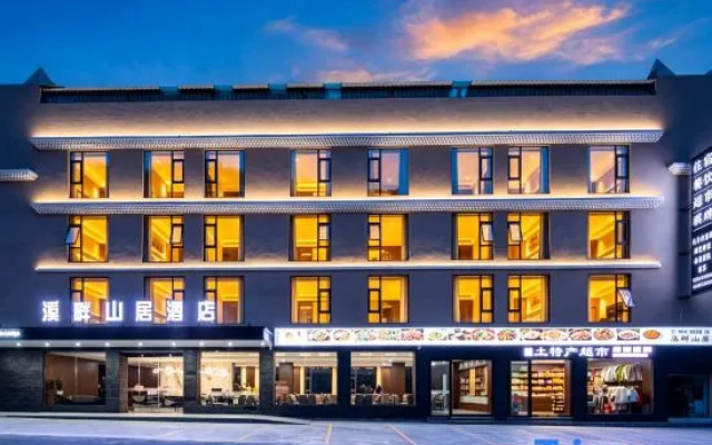 Mount Siguniang · Riverside Mountain Residence Hotel (Changping Valley Scenic Area)