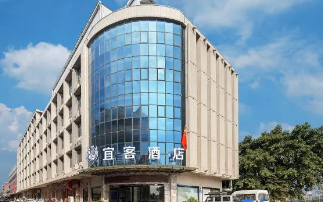 Yike Hotel (Guangzhou Baiyun International Airport)