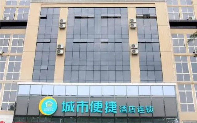 City Comfort Inn Qianjiang Longxiacheng