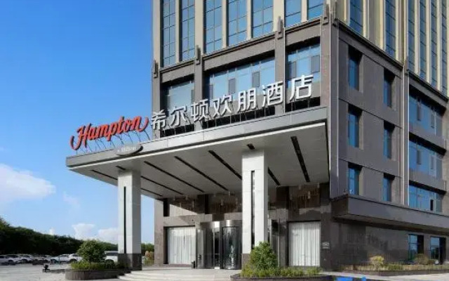 Hampton by Hilton Hami