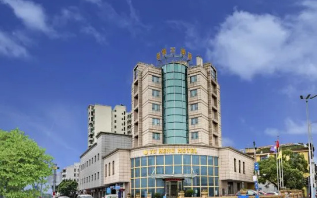 Yuheng Hotel Foshan