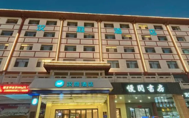 HanTing Hotel (Lingwu Xihu)