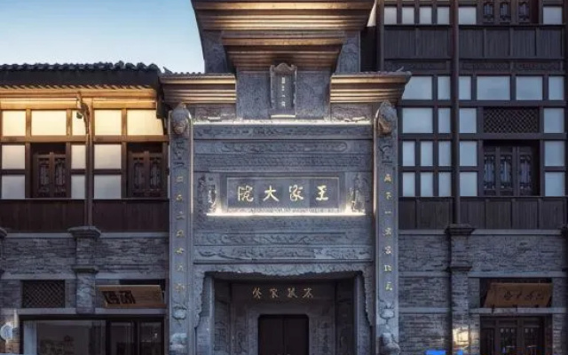 City Sunshine Hotel (Chongqing Nanbin Road Changjiahui Danzishi Old Street)