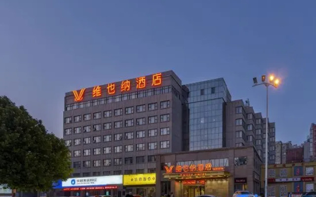 Vienna Hotel (Shuyang Zhongyuan Road Friendship Store)