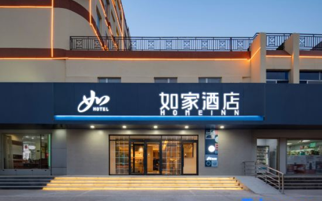 Homeinn · neo Hotel (Dezhou College Pedestrian Street Xuefu Branch)