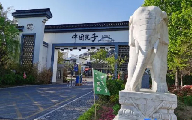 Tianjing Kunyu·China Yard Hotel