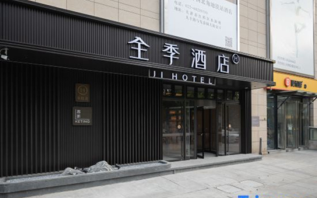 JI Hotel (Tianjin Xibeijiao Subway Station)