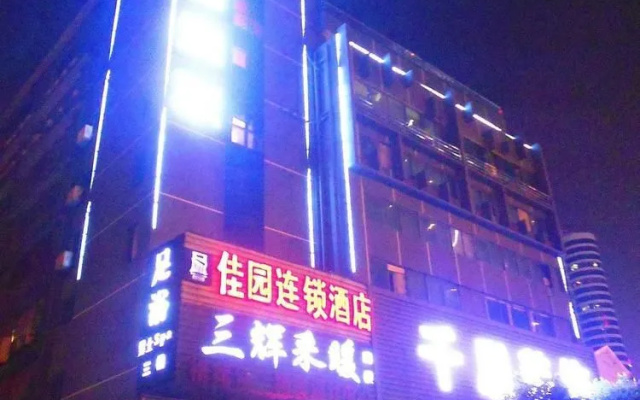 Garden Inn Shiziling