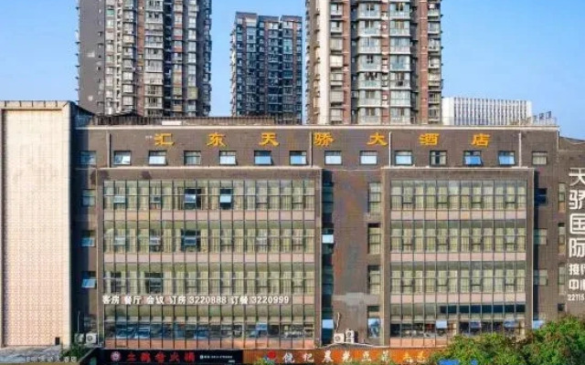 Huidong Tianjiao Hotel Zigong
