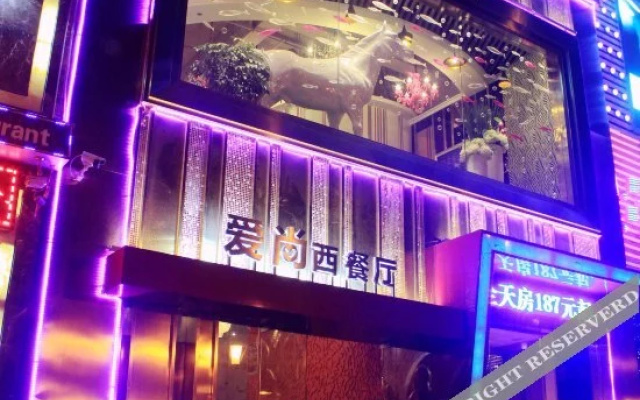New Beacon Aiweiting Hotel (Wuhan Hubei University)